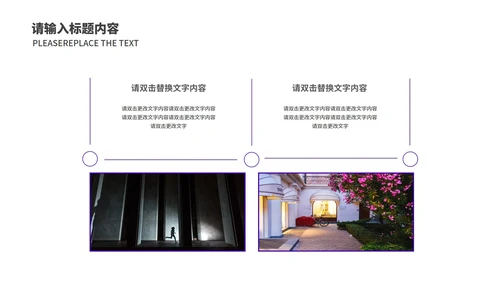 紫黄拼色几何风都市月度总结汇报PPT模板