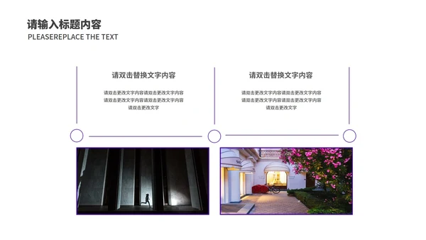 紫黄拼色几何风都市月度总结汇报PPT模板