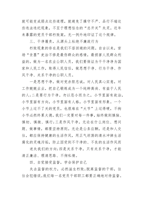 2023年政治理论学习心得体会范文.docx