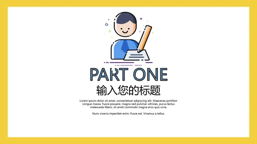 MBE风格客服沟通技巧培训通用PPT