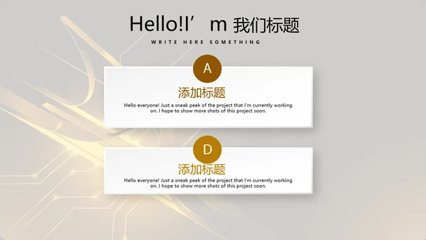 金融投资理财行业年终工作总结通用PPT动态模板