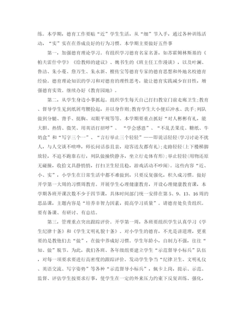 精编之英语老师个人年度工作计划范文.docx