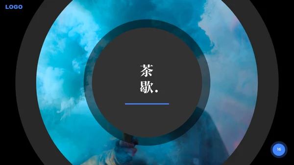 蓝色商务项目汇报通用PPT模板