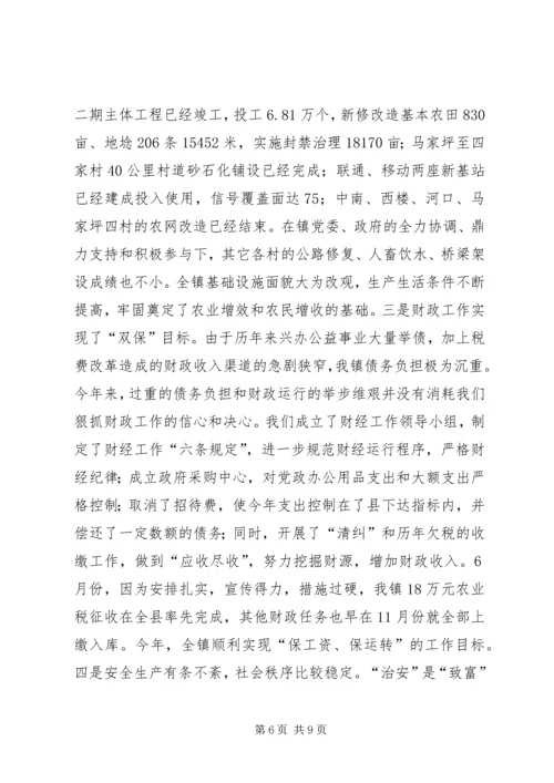 思想工作情况履职汇报 (6).docx