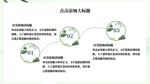 迎端午，端午节道德讲堂通用PPT模板