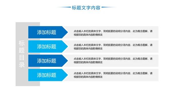 云南印象彩云之南风景旅游宣传PPT模板