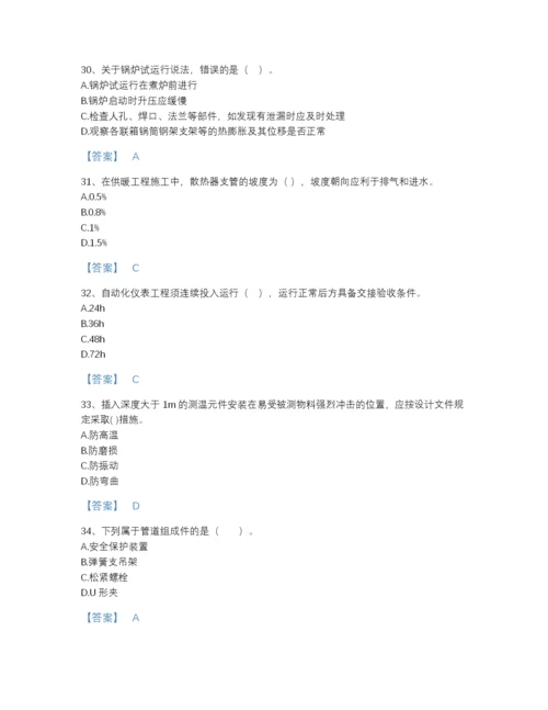 2022年安徽省二级建造师之二建机电工程实务自测提分题库含精品答案.docx