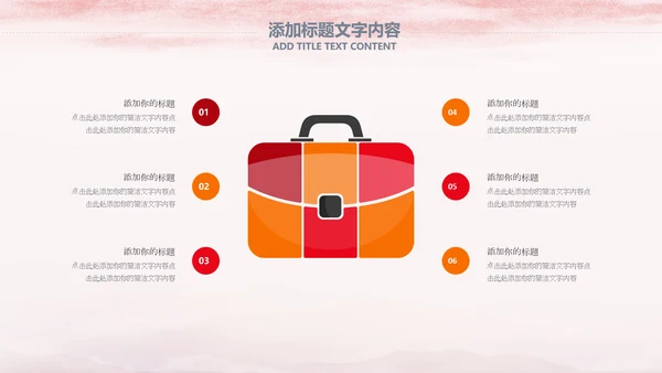 消防队公安消防局安全防火PPT模板