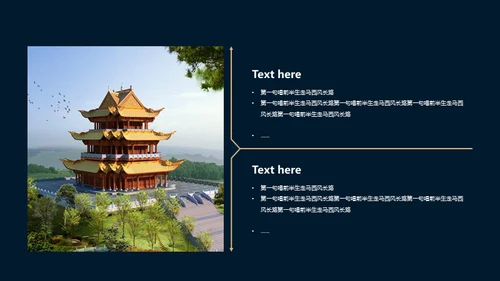 民谣音乐鉴赏唱片机通用PPT模板