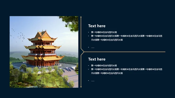民谣音乐鉴赏唱片机通用PPT模板