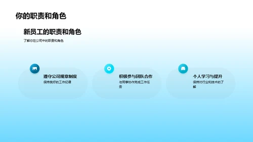 探索生物医疗世界