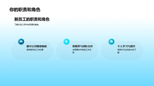 探索生物医疗世界