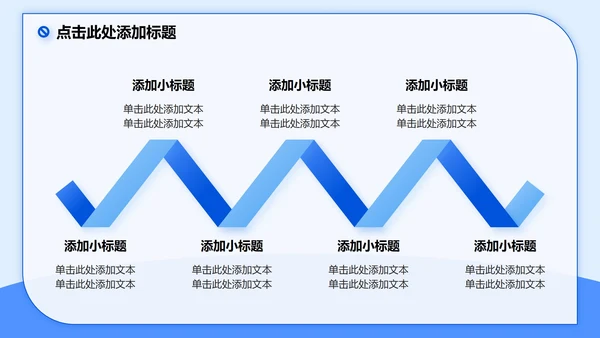 蓝色3D卡通风网瘾主题班会PPT模板