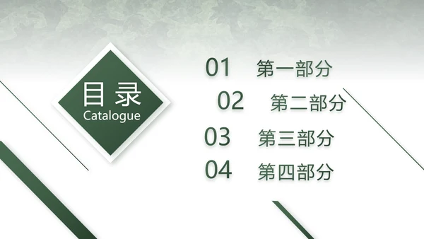 迷彩风八一部队军事演讲动态PPT模板