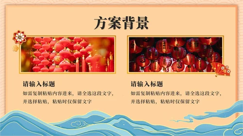 黄色奢华年会策划PPT模板