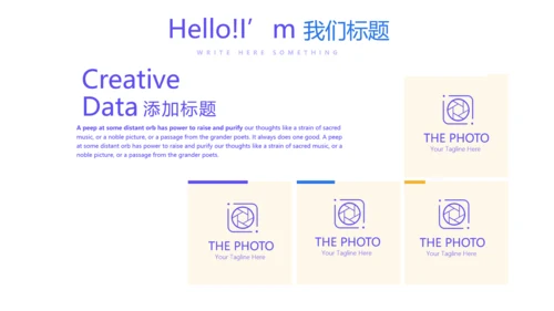 教育行业开题报告毕业答辩动态PPT模板