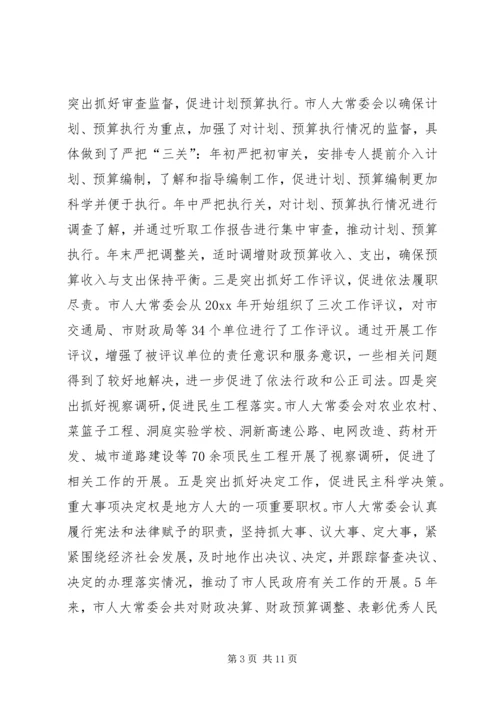 爱岗敬业主题教育活动心得体会 (2).docx