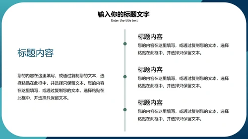 蓝色系年终总结报告PPT模板