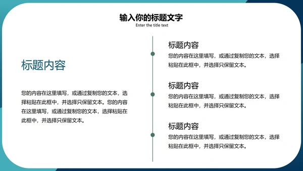 蓝色系年终总结报告PPT模板