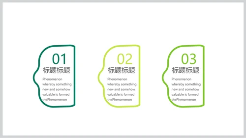 简约时尚医学医药医疗行业ppt动态模板