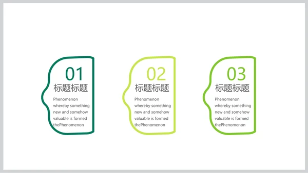 简约时尚医学医药医疗行业ppt动态模板