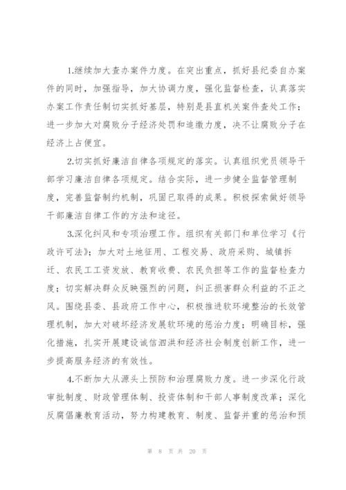 纪委书记在座谈会上的讲话纪检监察机关是政治机关范文3篇.docx