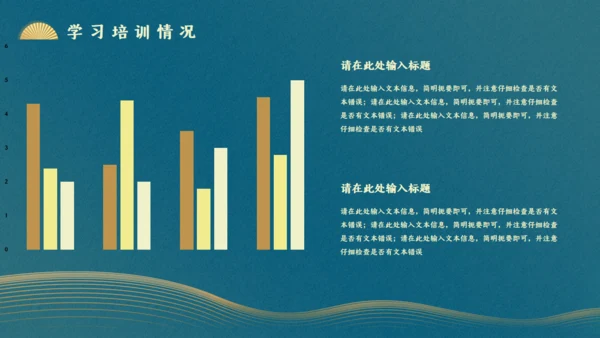 中式文雅墨绿色工作总结通用PPT模板