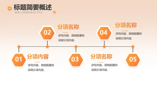 消防安全培训教育讲座动态PPT