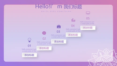 紫色大气商务礼仪培训工作总结汇报动态PPT模板