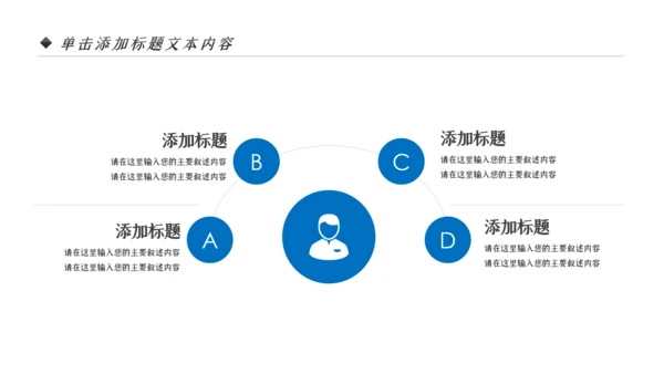 节约用水保护水资源水利水源PPT模板