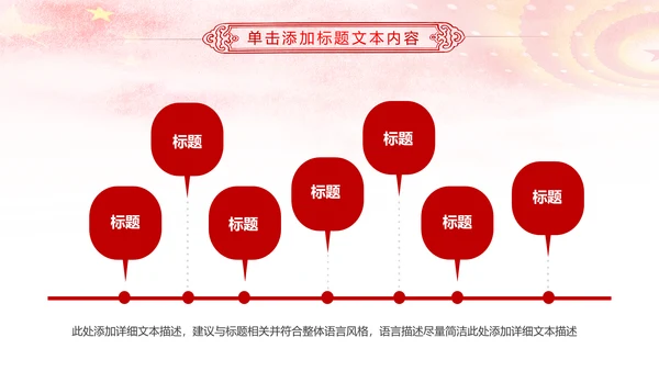 红色大气妇联三八妇女节年终工作总结汇报PPT
