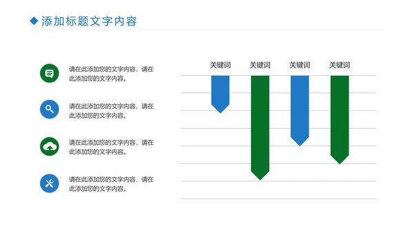 桂林山水甲天下宣传画册桂林旅游PPT模板