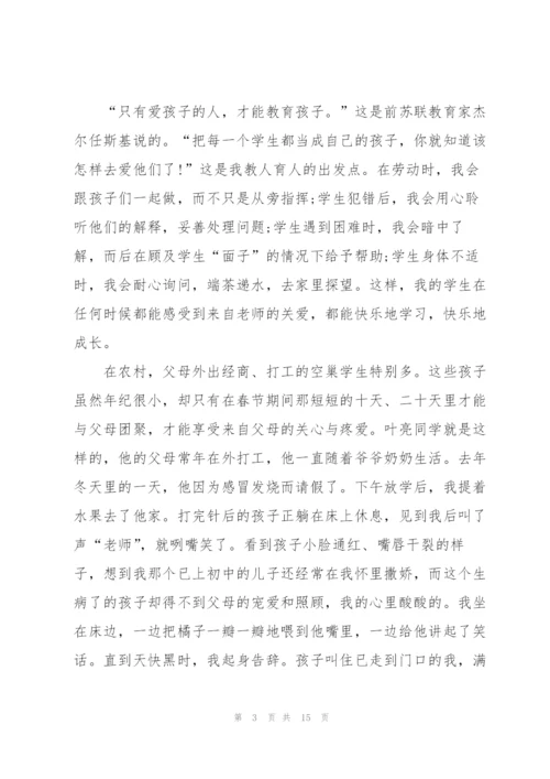 师德演讲稿优秀范文5篇.docx