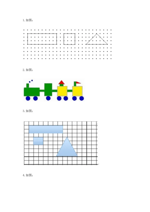 苏教版一年级下册数学第二单元 认识图形（二） 测试卷（综合卷）.docx