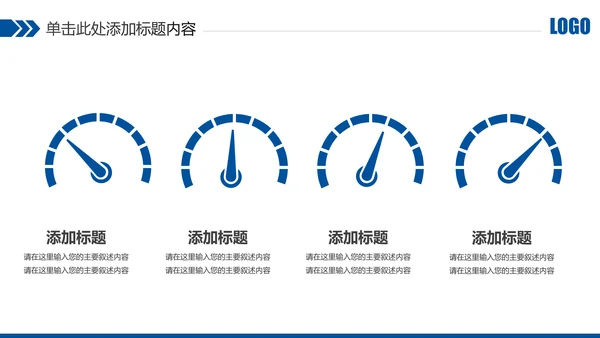 蓝色中国建设银行建行总结汇报PPT模板