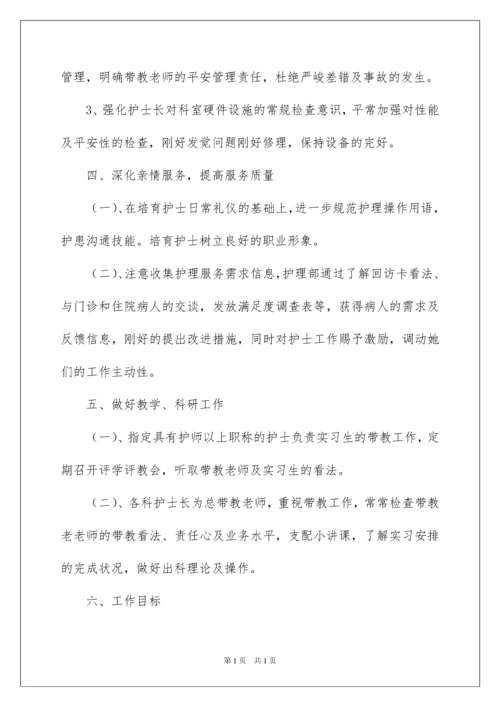 2022乡镇卫生院平安创建的工作计划.docx