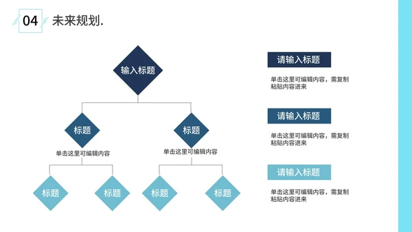 浅蓝都市高空景商务PPT模板