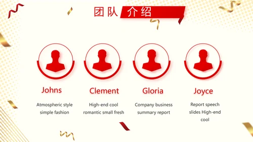 红色签约仪式启动大会战略合作策划PPT模板