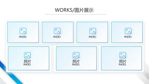 蓝色大气企业公司宣传简介介绍动态PPT模板