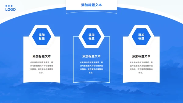 扬帆起航_蓝色商务风工作计划汇报通用PPT模板