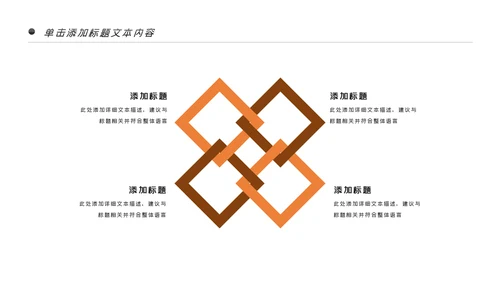 中医中药中国风简约风格PPT模板