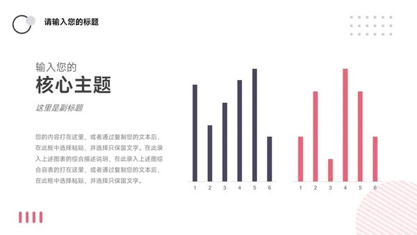 紫色主题商务年终总结汇报PPT模板