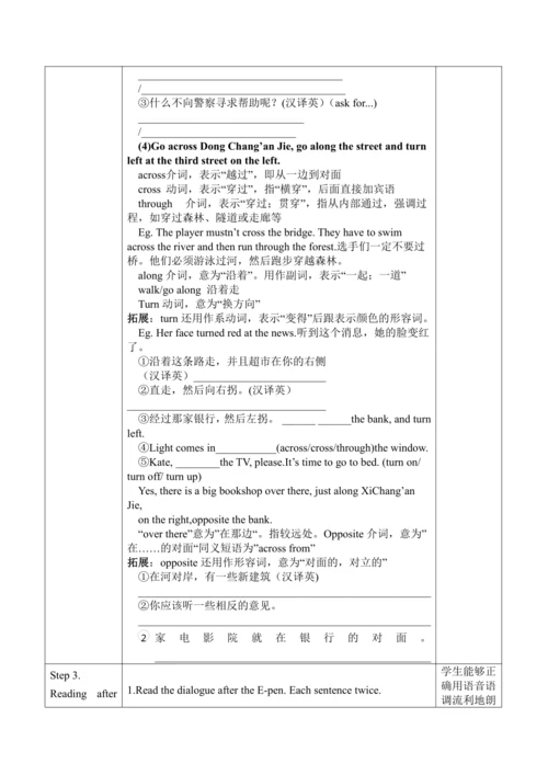 外研版七下Module 6 Unit 1 Could you tell me how to get 