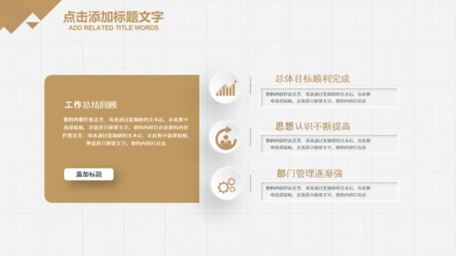 中医学养生保健医院中医文化中草药PPT