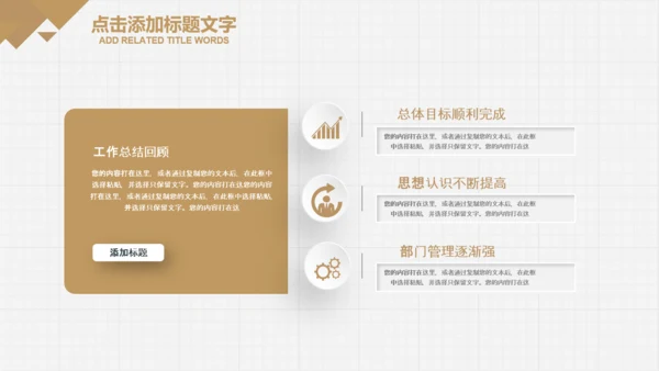 中医学养生保健医院中医文化中草药PPT
