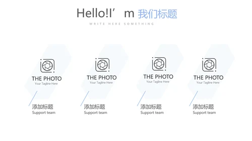 蓝色时尚牙科口腔动态PPT