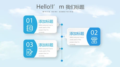 金融保险行业保险公司年年终总结动态PPT模板