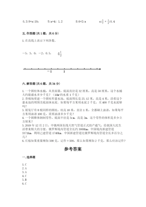 吴县市六年级下册数学期末测试卷word.docx