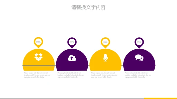 光大银行工作总结通用PPT模板