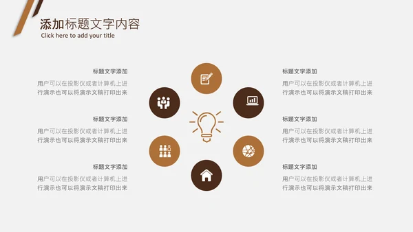 法律教育法规律师事务所法律讲堂PPT模板